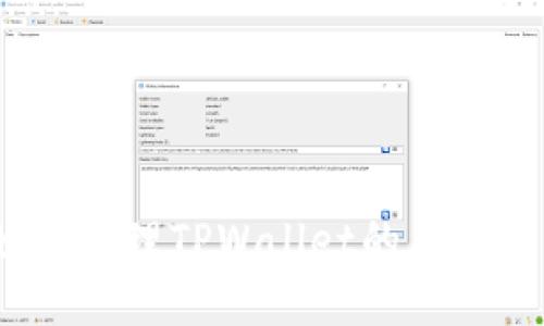 : 如何处理TPWallet的多签问题？
