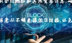 要查找 TPWallet 或任何其他