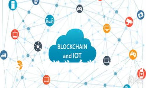 最新区块链思维模式：重塑未来的数字经济