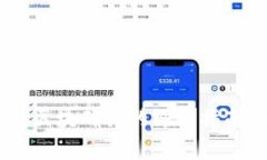 : TPWallet 提交待区块确认的