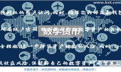   tpwallet被盗后该如何处理