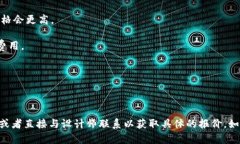 关于TPWallet上头像的价格信