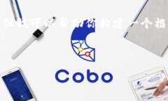 注意：由于我的限制，我