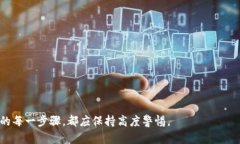 如何安全导出TPWallet私钥？断网操作的必要性分析