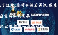 如果您在访问TPWallet的网页时遇到问题，可能是由