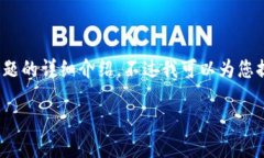 提示：因为您要求的内容