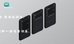 在TPWallet中查询流动矿池的