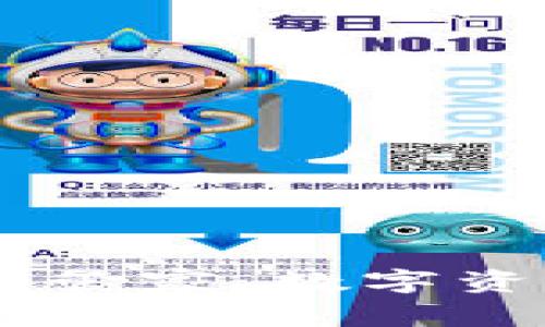 TPWallet里的松鼠管家：数字资产管理的智能助手