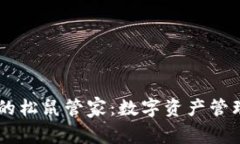 TPWallet里的松鼠管家：数字