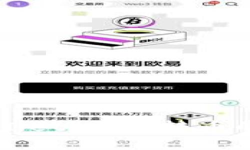 探索TPWallet：跨链转币的简单指南